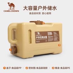 露營食品級帶龍頭蓄水桶大容量便攜車載手提洗臉水箱 1V32265967，暖杏色，13L